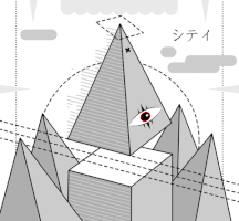 black and white city GIF by Shallow Lagoon