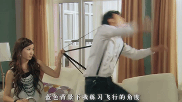 ai qing gong yu ipartment GIF