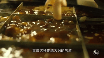 hotpot hou guo GIF