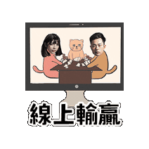 winpokercouple giphygifmaker poker online poker 撲克 Sticker