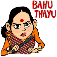 Angry India Sticker by Afternoon films