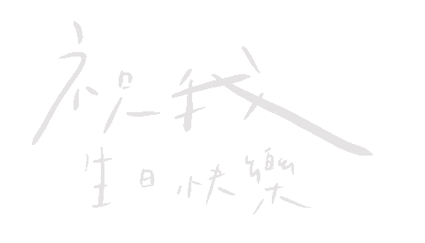 Birthday Handwriting Sticker