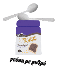 papayiannibros food sweet yummy delicious Sticker