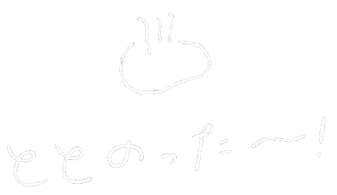 Work Workout Sticker