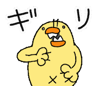 Angry Bird Sticker by ぴょろりんちょ（ひよこ人間ぴよ）