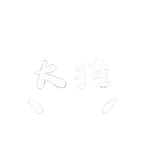 Mood Tag Sticker