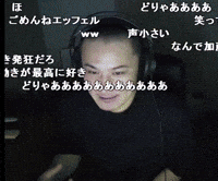Kato GIF