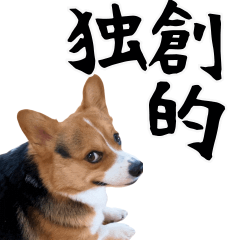 Corgi Wow Sticker