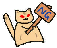 Sugar Glider Ng Sticker