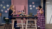 GIF by כאן | תאגיד השידור הישראלי