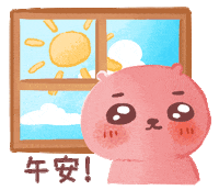 Chibi Afternoon Sticker