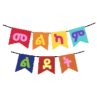 Happy Art Sticker by Yikunea