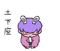 agenasu sorry please お願い 土下座 Sticker