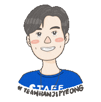 arinihanindhar startup jipyeong hanjipyeong rizen Sticker