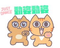Happy Dance Sticker by Ubisoft SEA