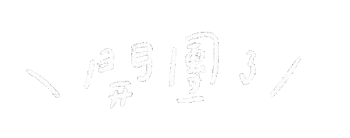 手寫 Sticker