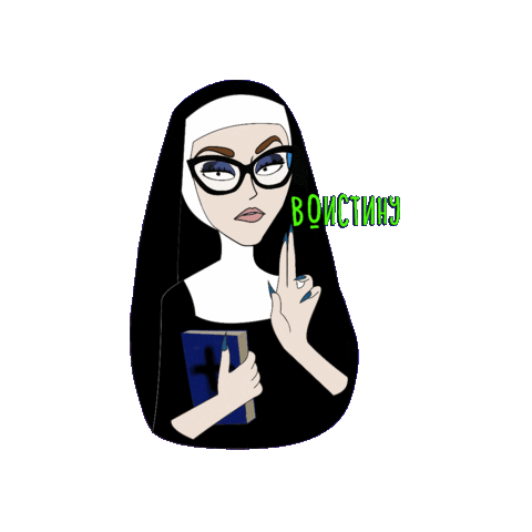 Zhmenka giphygifmaker ас акилина воистину Sticker