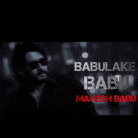 Mahesh Babu Superstar GIF