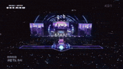 Hoyoung GIF