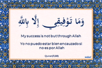 Islam Allah GIF