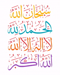 اسلام GIF by MUSLIM