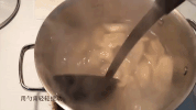 chinese food zhong guo cai GIF