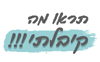 Surprise Wow Sticker