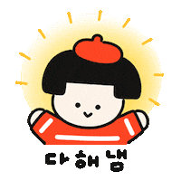 Study Ybm Sticker by ybmbooks