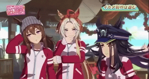 Umamusume Goldship GIF