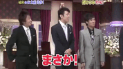 Japan Surprise GIF