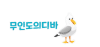박은빈 Park Eunbin Sticker