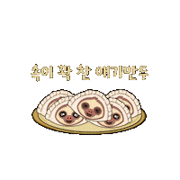 Sloth Dumplings Sticker