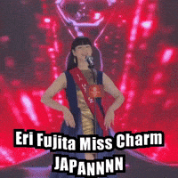Eri Fujita GIF