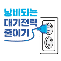 Netzero Sticker by formform