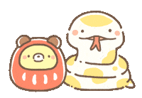 Btnewyear Sticker by BREAD TREE