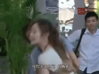 fen dou GIF
