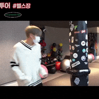 Ikon Chan GIF