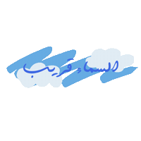 Sky Sudan Sticker
