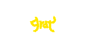 grat_app cat dog animal pet Sticker