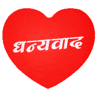 Thank U Love Sticker
