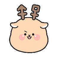 Character Deer Sticker by 상명대학교
