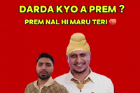 Prem GIF