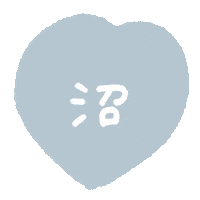 Heart Sticker