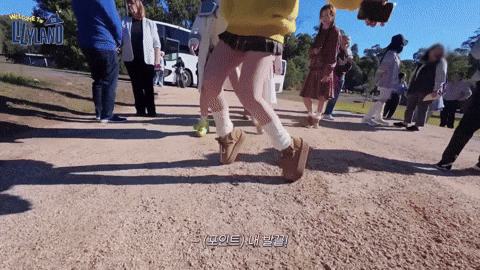 Dance Australia GIF