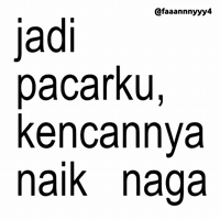 Text Brat GIF