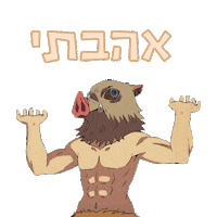 דוכן שיפודן Sticker by StoreShippuden