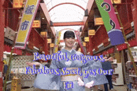 Sweet GIF