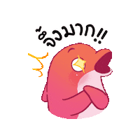 Me Encanta Sticker by Dolfin app