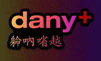 danyplus  GIF