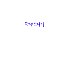 허니잼 Sticker